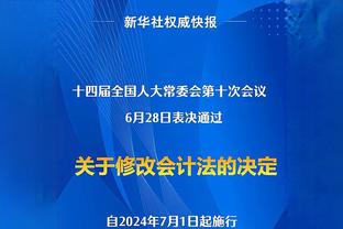 恭喜凯恩喜提人生第一枚德甲用球？